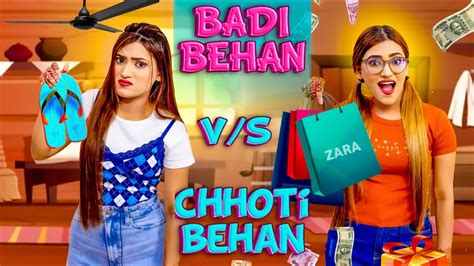 choti behan ko choda|Meri Kahani Part